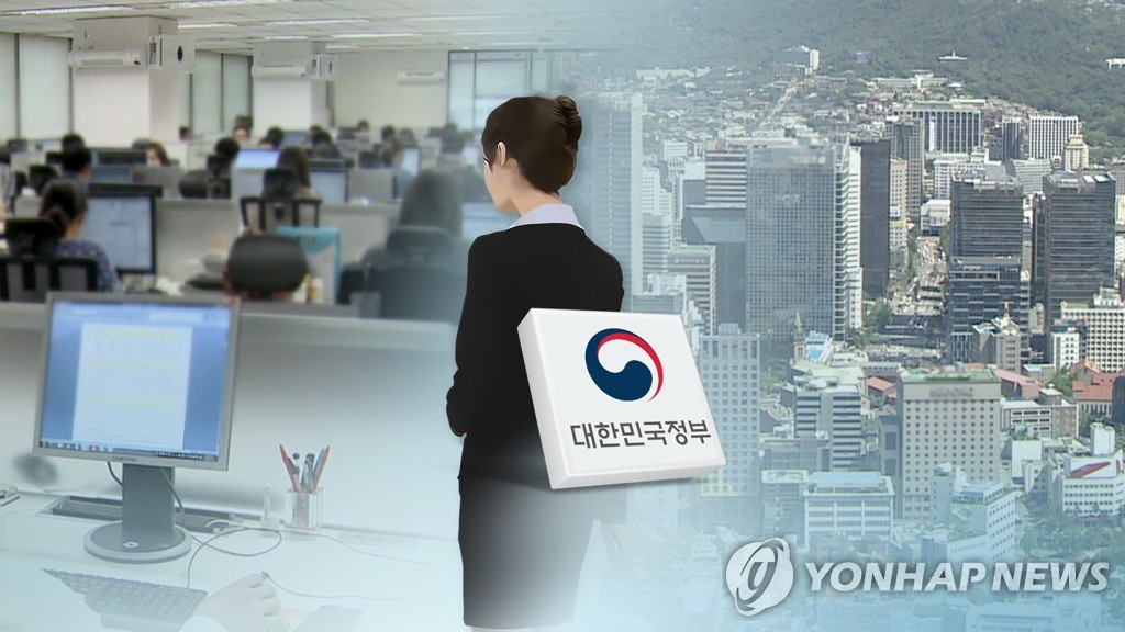 여성 리더 늘긴 했지만…고위 공직자는 6.7% (CG)