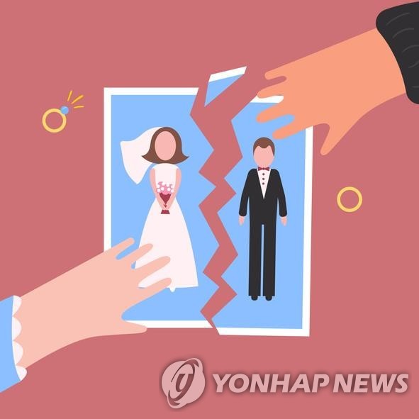 이혼