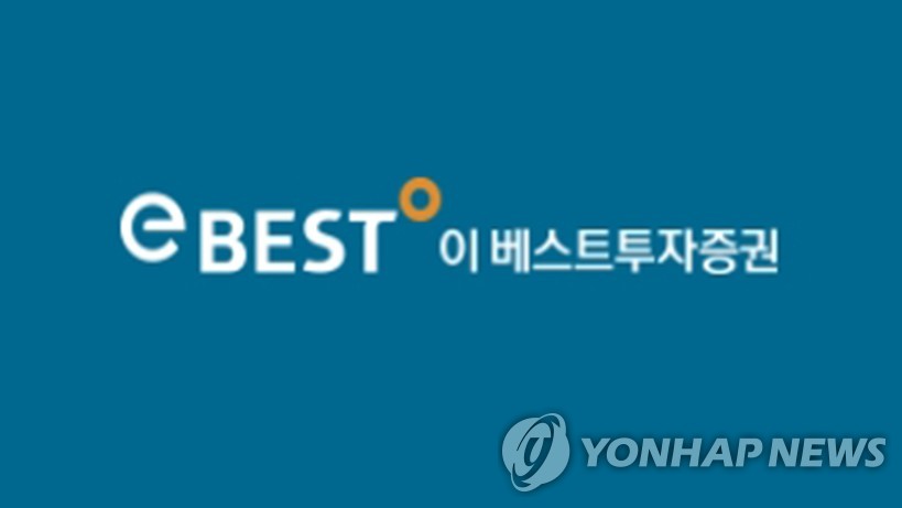 이베스트투자증권