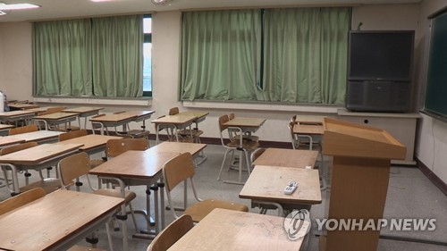 학교 교실. 위 사진은 해당 기사와 관련 없습니다.