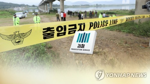 장기 미제사건