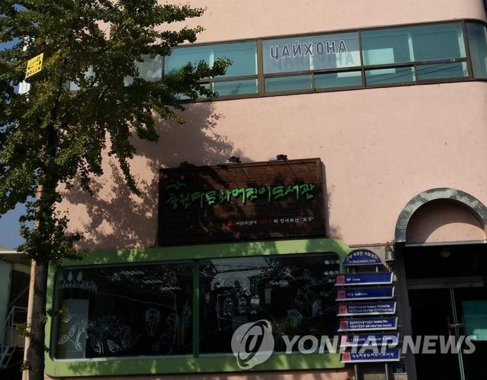 경남이주민센터