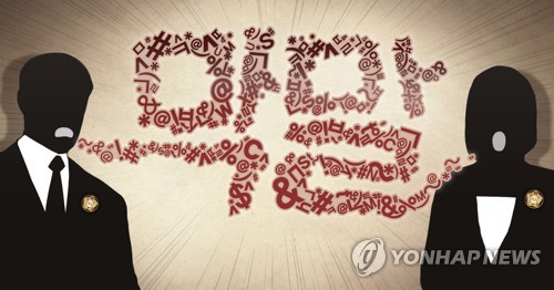 국회의원 '막말정치' (PG)