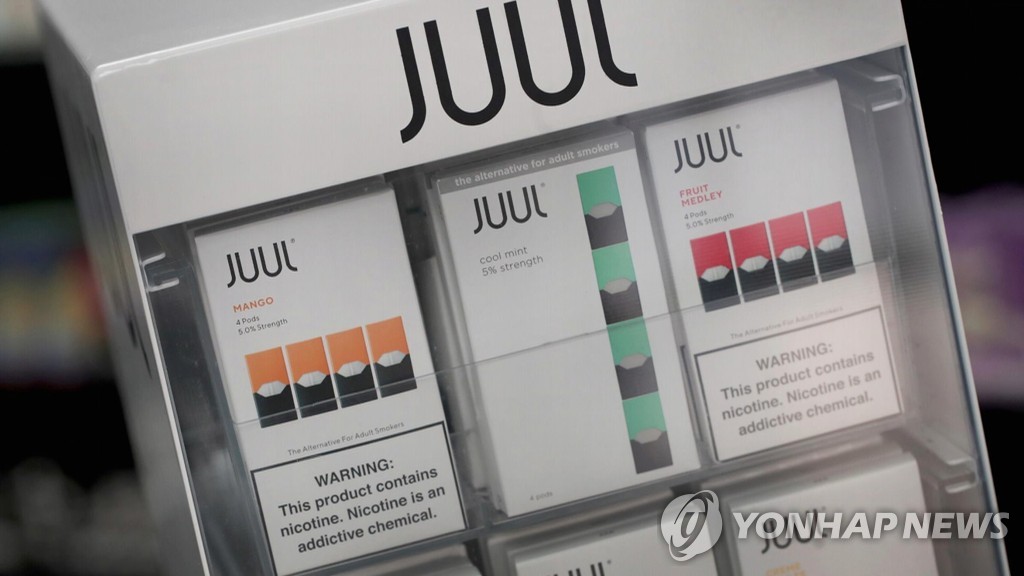 전자담배 ‘쥴(JUUL)'