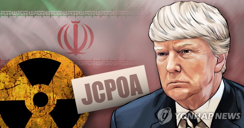 이란 핵 합의(JCPOA) (PG)