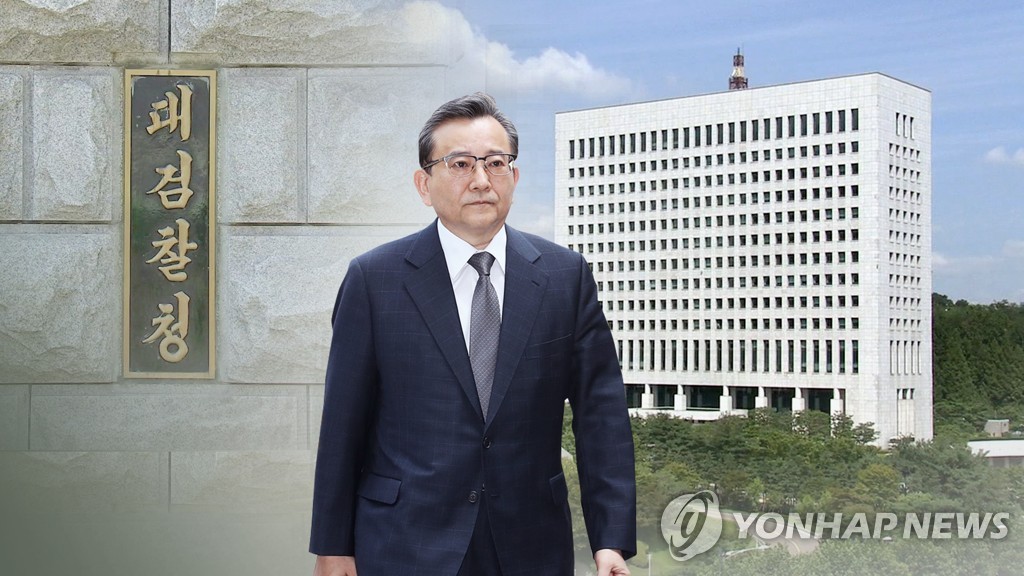 검찰, '김학의 출국금지 사건' 법무부 압수수색 (CG)