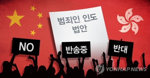 홍콩 '범죄인 인도 법안' 논란 (PG)