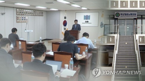 검찰 부산항운노조 31명 기소(CG)