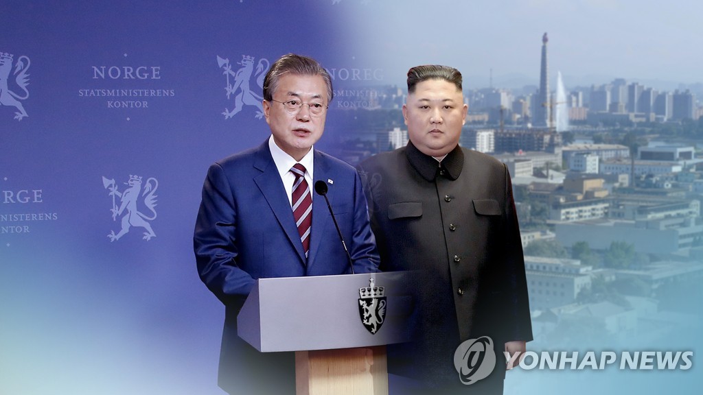 문재인 대통령과 김정은 북한 국무위원장 (CG)