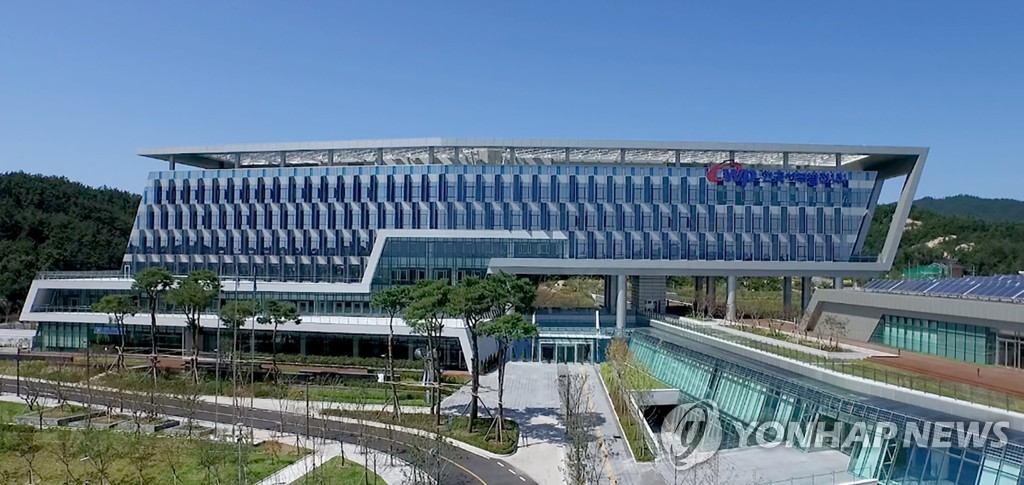 충남 태안 한국서부발전 본사