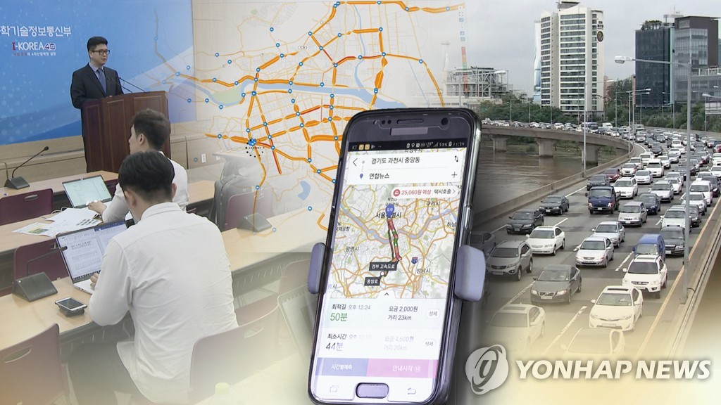 정보통신기술(CG)