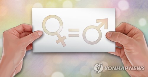남녀 평등 / 연합뉴스