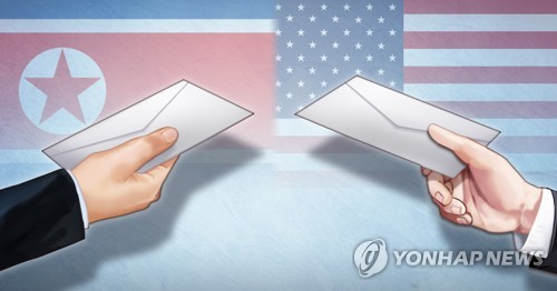 북미 서신 왕래 (PG)
