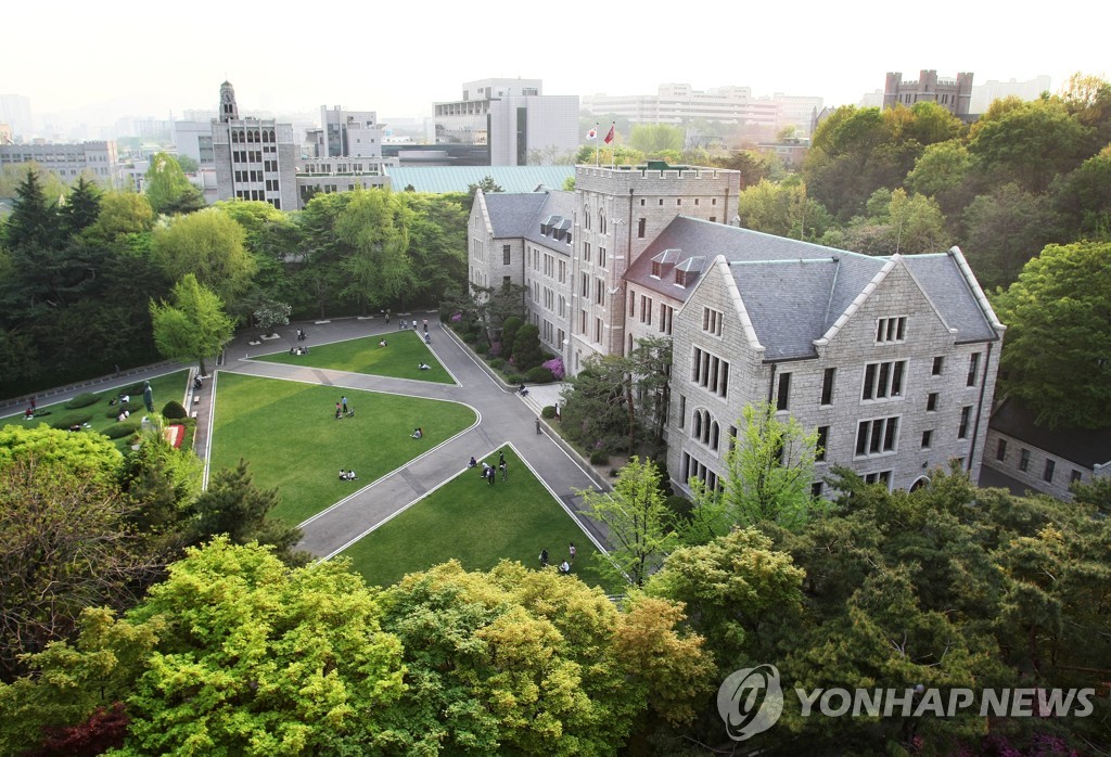고려대 본관 전경