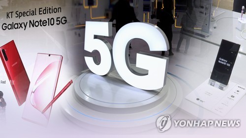 5G만 나온 갤럭시노트10