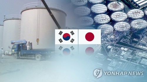 Corea del Sur hace público el peligro de la liberación del agua contaminada del reactor nuclear de Fukushima