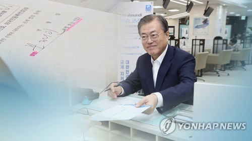 문대통령 5천만원 '극일 투자'…"힘 보탤 것" (CG)