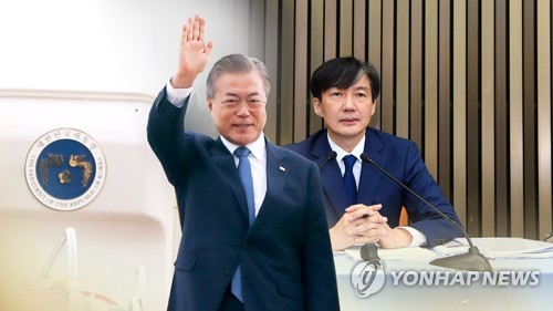 문재인 대통령과 조국 법무부 장관 후보자(CG)