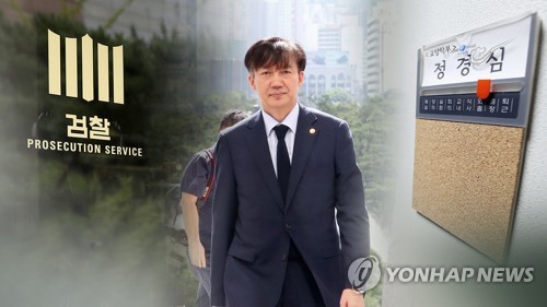 조국 의혹, 법원서 심리 (CG)