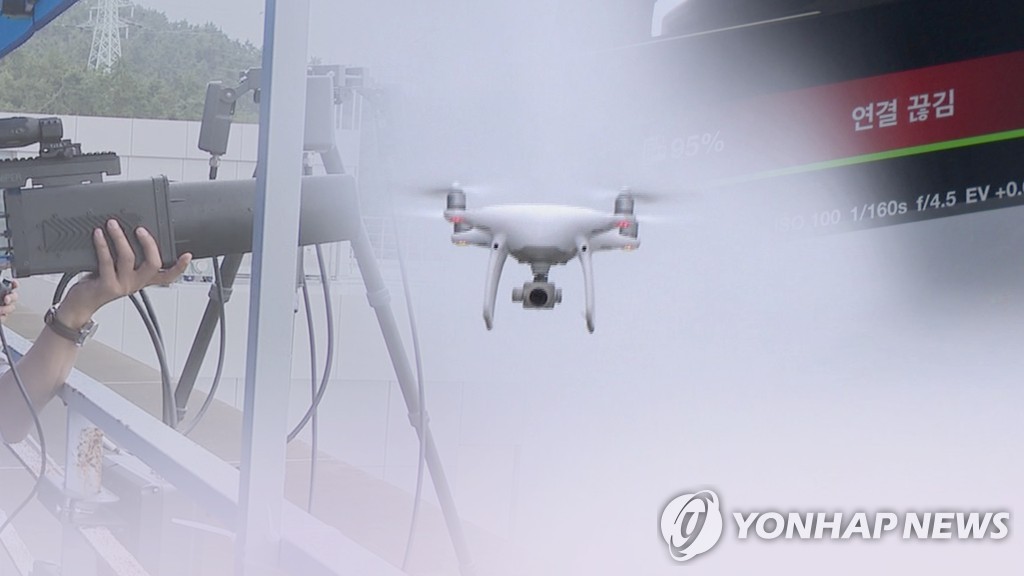 "불법드론 잡는다"…'안티드론' 실증 시험 (CG)