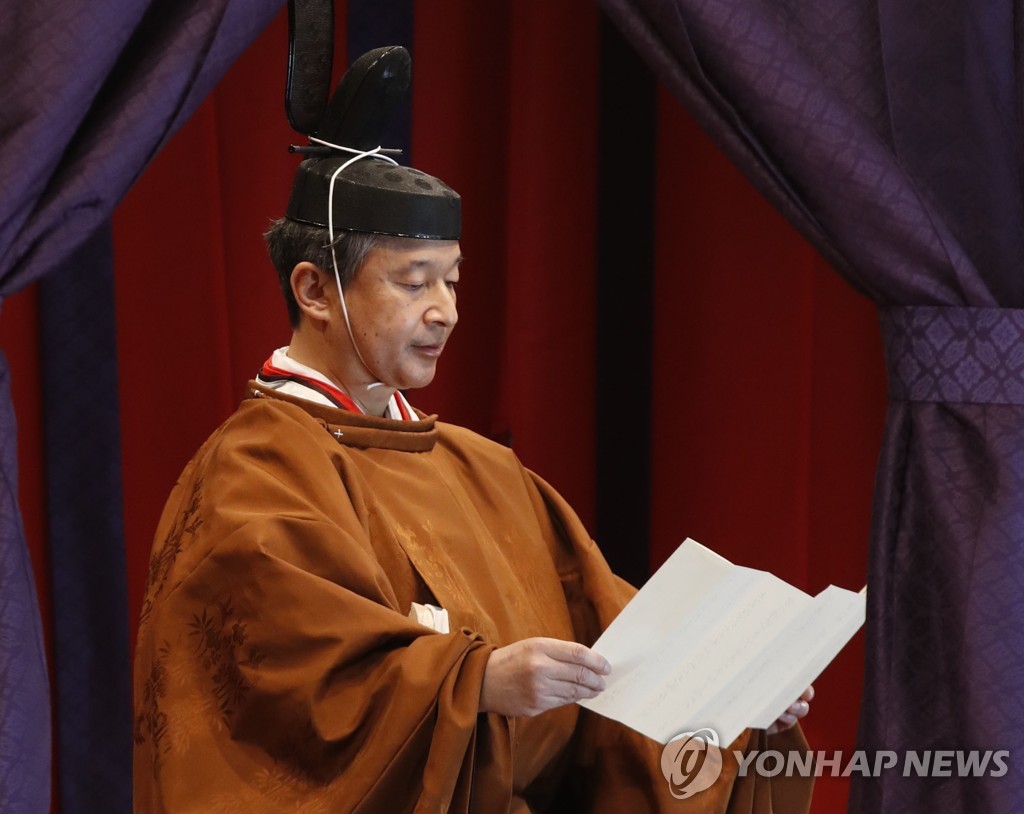 나루히토 일왕이 2019년 10월 22일 도쿄 고쿄(皇居)의 규덴(宮殿)에서 열린 '소쿠이레이세이덴노기'(即位禮正殿の儀)에서 자신의 즉위 사실을 선언하고 있다. [교도=연합뉴스 자료사진]