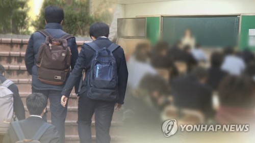 자사고•외고 '시한부' 운명…일반고 전환 때 과제는 (CG)