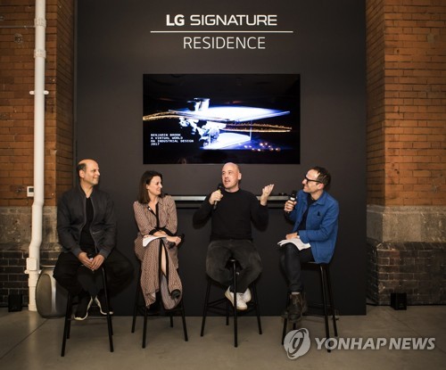 LG전자 영국 센트럴 세인트 마틴(CSM)과 파트너십