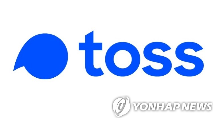The logo of Viva Republica Inc.'s financial mobile app Toss is shown in this undated image provided by the company. (PHOTO NOT FOR SALE) (Yonhap)