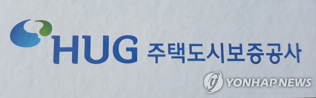 주택도시보증공사 CI