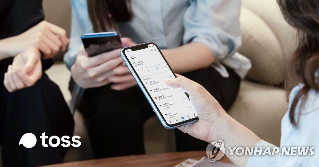 This undated photo provided by Viva Republica shows people using the company's mobile financial service app Toss. (PHOTO NOT FOR SALE) (Yonhap)