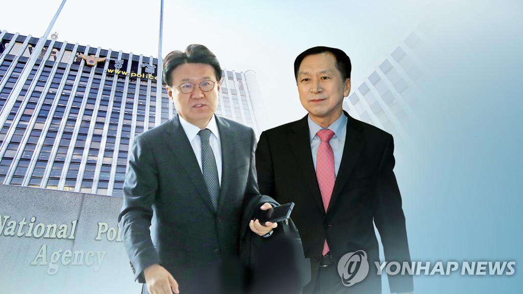 황운하 대전경찰청장(왼쪽)과 김기현 전 울산시장 (CG)
