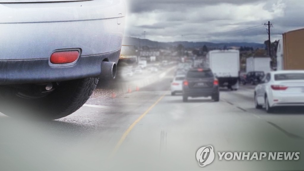자동차 배출 온실가스 (CG)