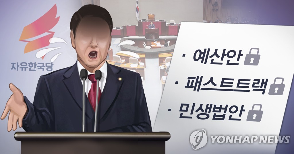 자유한국당 '무차별 필리버스터' (PG)