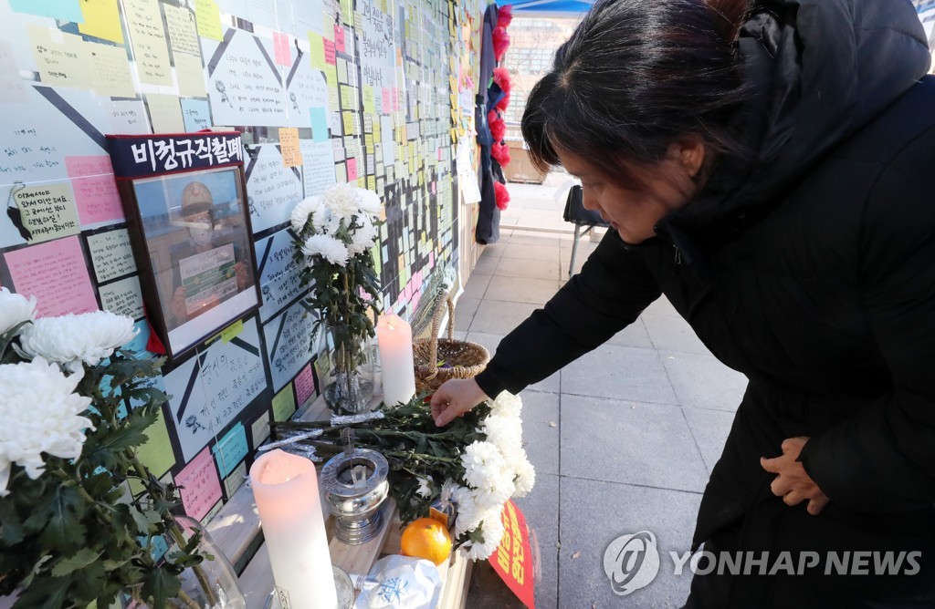고 김용균 1주기, 모친 김미숙씨