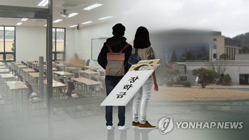 줬다가 뺏는 수상한 대학 장학금…경찰 내사 착수 (CG)