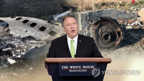 폼페이오 "우크라 여객기, 이란 미사일에 피격" (CG)