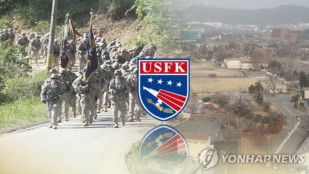在韓米軍司令部が韓国人労働者に対し、無給休職の事前通知を行った＝（聯合ニュースＴＶ）