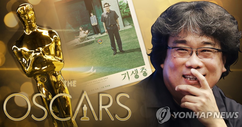 This image shows Bong Joon-ho's Oscar victory. (Yonhap)