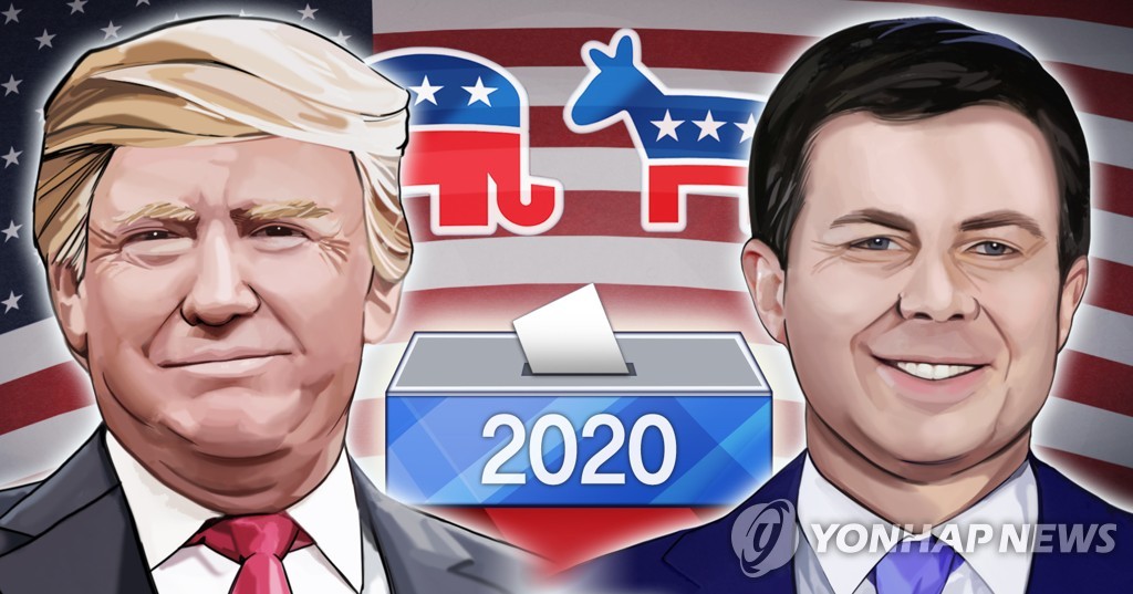 2020 미국 대선 트럼프 대통령 - 피트 부티지지 (PG)