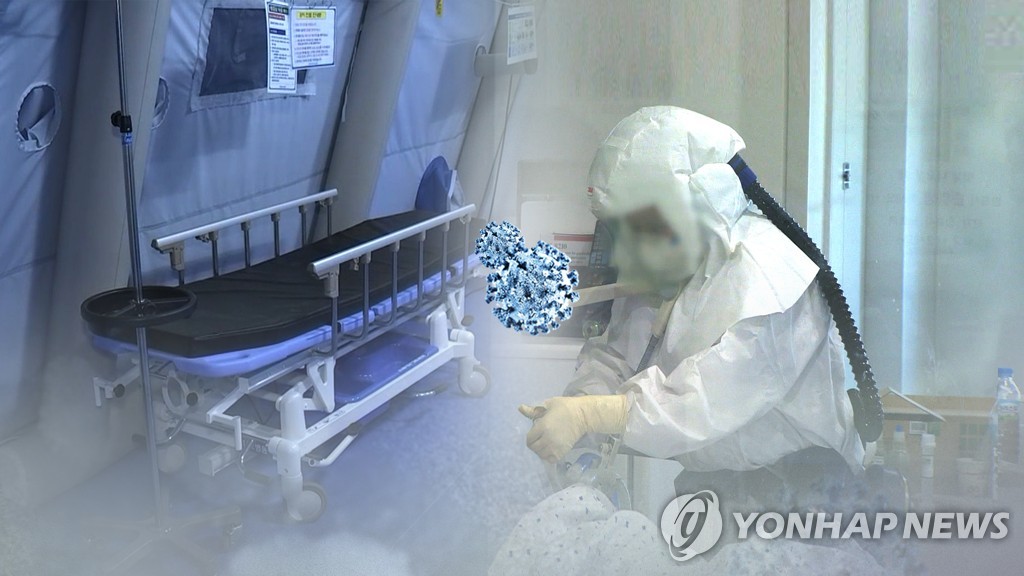 충북 보은 생활치료센터 입소 1명 무단이탈…고발 조치 (CG)