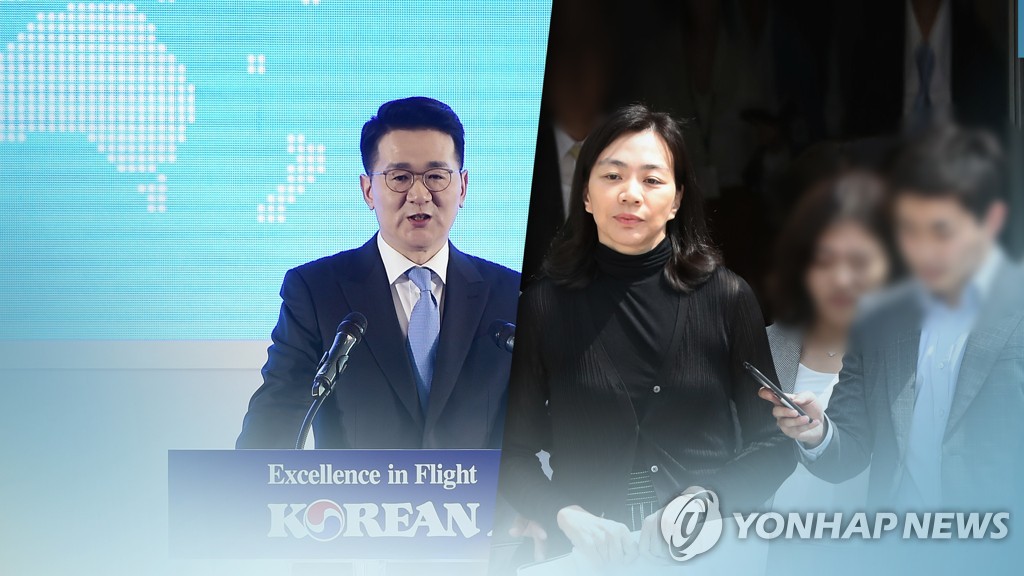 한진그룹 경영권 분쟁 (CG)