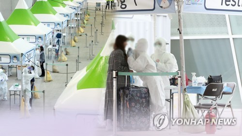경기도, 해외입국 도민 코로나19 무료 전수검사