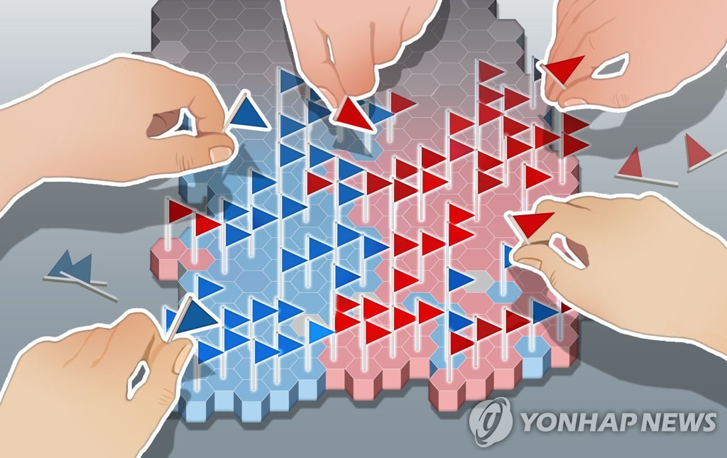 지역구 (PG)