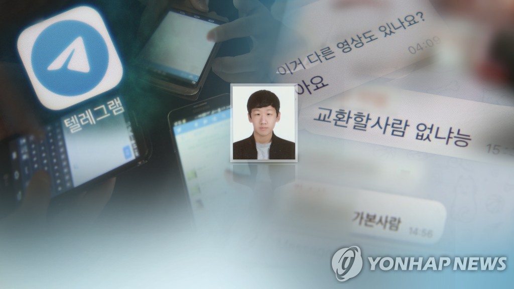 '박사방 공범' 이원호 "처벌 달게 받겠다"…군사법원 첫 재판 (CG)
