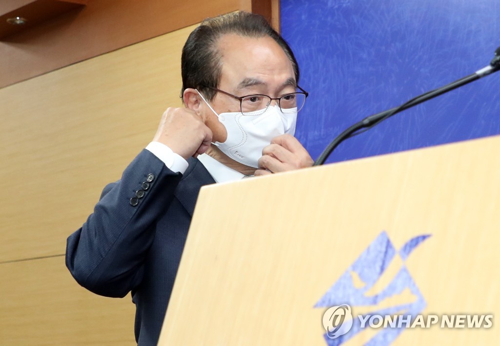 오거돈 전 부산시장 사퇴 기자회견