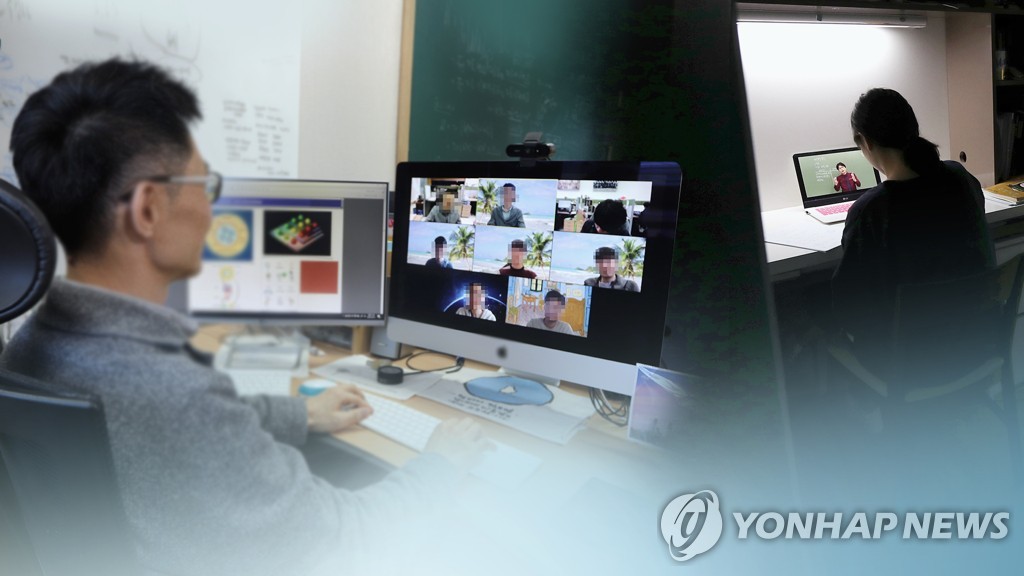 온라인 수업(CG)