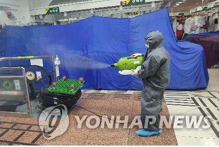 남대문시장 방역 모습