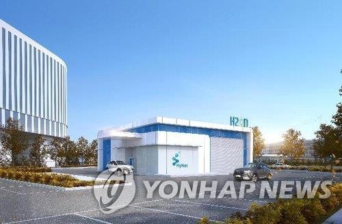 정부청사 내 수소충전소