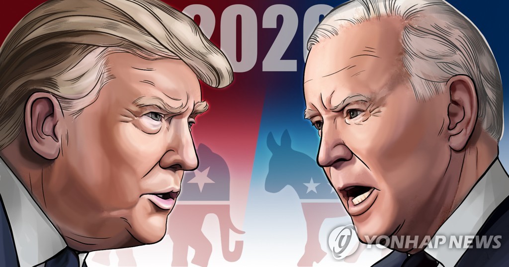 미국 대선 트럼프 vs 바이든 (PG)