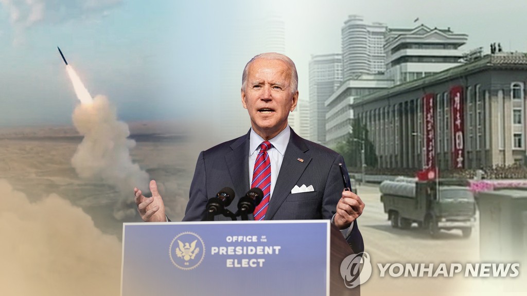 "바이든 외교 첫 시험대는 북한…출범 초기 도발 가능성" (CG)